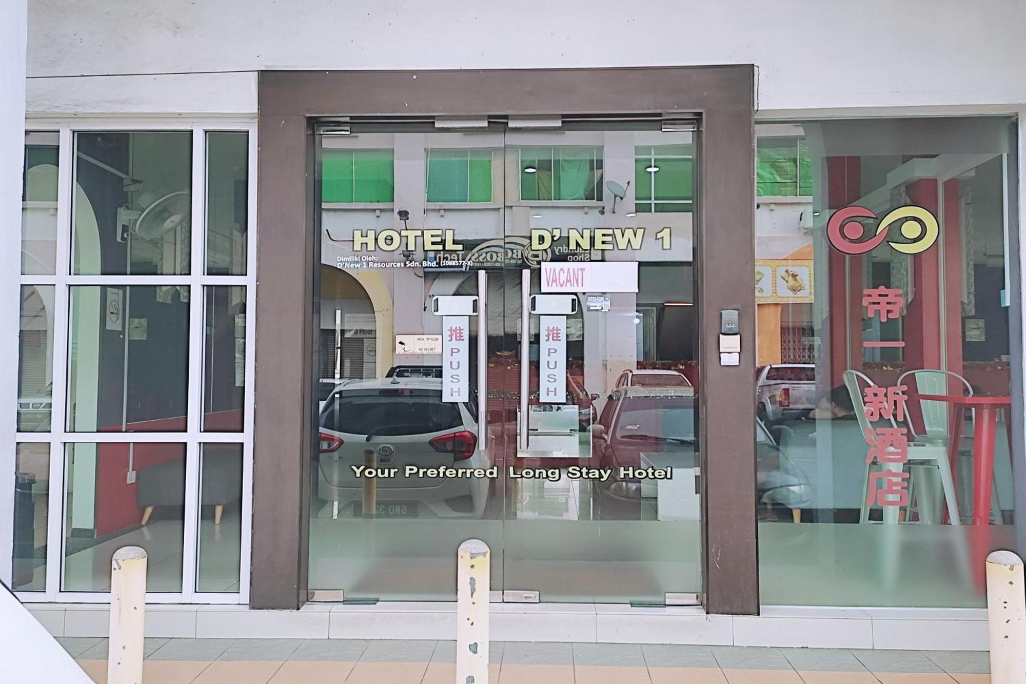 Hotel D'New 1 Kk Sabah Donggongon Εξωτερικό φωτογραφία